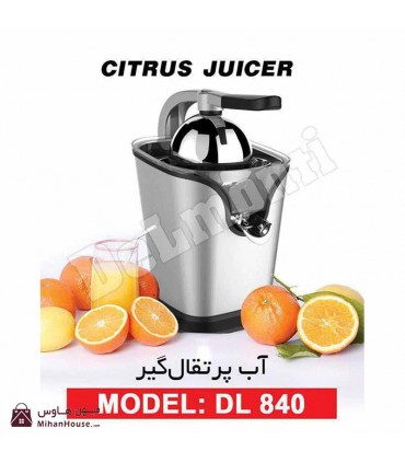 آب مرکبات گیر دلمونتی مدل DL 840