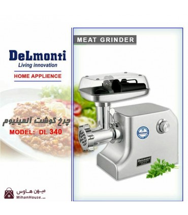 چرخ گوشت دلمونتی مدل DL 340