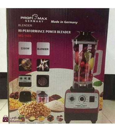 مخلوط کن صنعتی 2200 وات پروفی مکس مدل MG1689