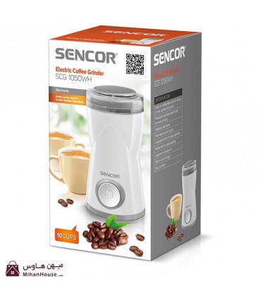 آسیاب سنکور مدل SCG