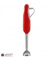 Smeg HBF01 Hand Blender