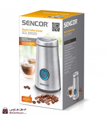 آسیاب قهوه تمام استیل سنکور مدل SCG 3050 SS