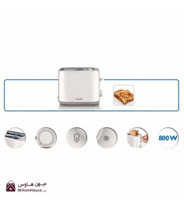توستر نان فیلیپس مدل HD2595